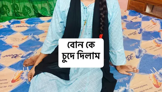 seksi kadını ile sikişiyor