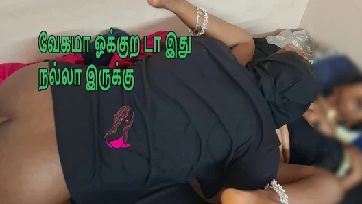 Tamil Hint Eş seduces loan ajan ve seksi onu
